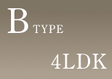 B TYPE/4LDK