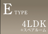 E TYPE/4LDK+XyA[